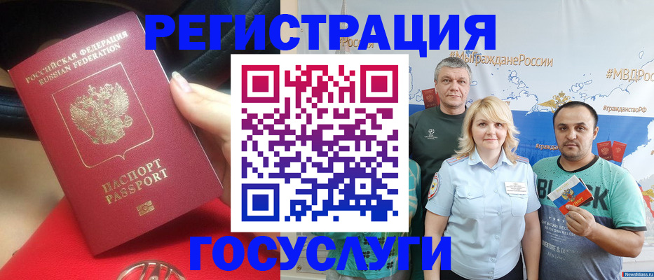 регистрация для школы в Арамили